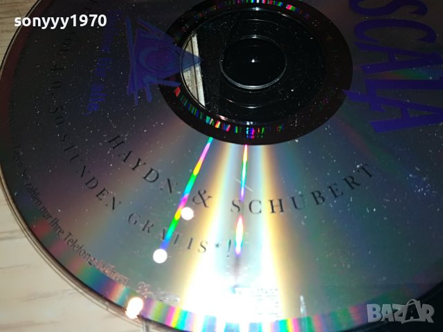 scala cd 1404231045, снимка 7 - CD дискове - 40365069