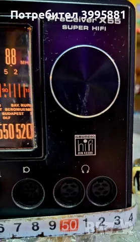 Super Hifi Pre Receiver Grundig, mod. X-55 , снимка 7 - Ресийвъри, усилватели, смесителни пултове - 47297956