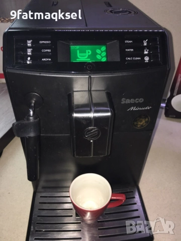 Saeco Minuto - кафеавтомат внос, готов за работа., снимка 4 - Кафемашини - 52946109