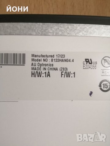 13.3" FHD матов дисплей, снимка 3 - Части за лаптопи - 32654392