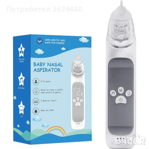 Бебешки Аспиратор с Акумулаторна Батерия 4691
