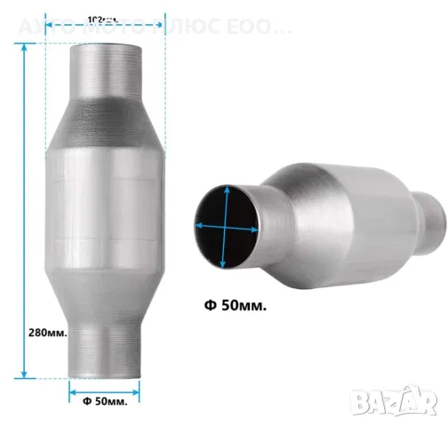 Универсален Керамичен Катализатор - Ф 50/EURO 4 - 3000 кубика.