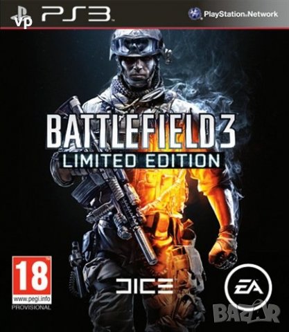 Battlefield 3 Limited Edition Playstation 3 Оригинална Игра за Плейстейшън 3, PSN ЛИЧНА КОЛЕКЦИЯ PS3