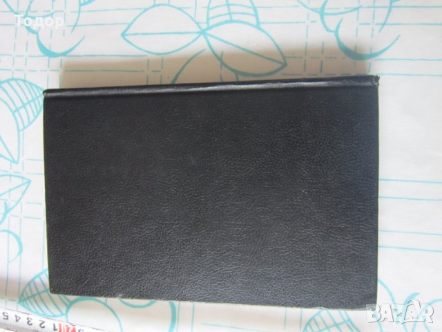 Книга Новия Завет , снимка 6 - Други - 28040156