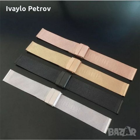 Метална верижка / каишка, стил Milanese - 20 / 22 мм. /HUAWEI GT, GT 2,PRO,WATCH 3 / GALAXY 1,2,3,4