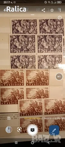 пощенски марки, снимка 3 - Филателия - 47499305