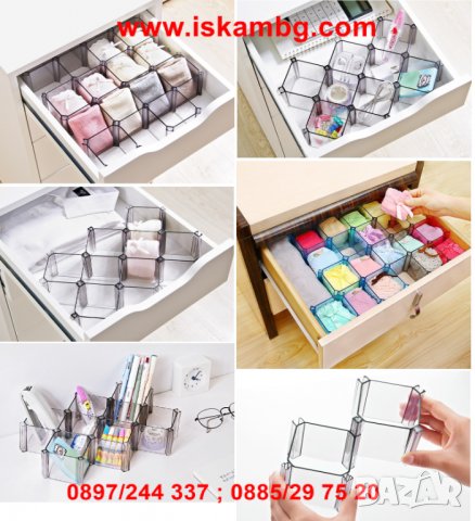 Органайзер прегради за чекмедже - код 2037, снимка 12 - Други стоки за дома - 26856382