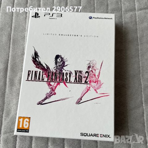 Final Fantasy XIII-2 Sony Playstation 3 FF 13 Limited Collector's Edition, снимка 1 - Игри за PlayStation - 39811175