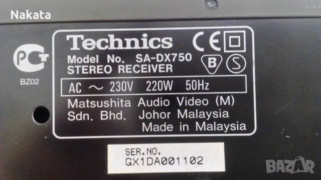 Technics sa-dx750, снимка 6 - Ресийвъри, усилватели, смесителни пултове - 28103588