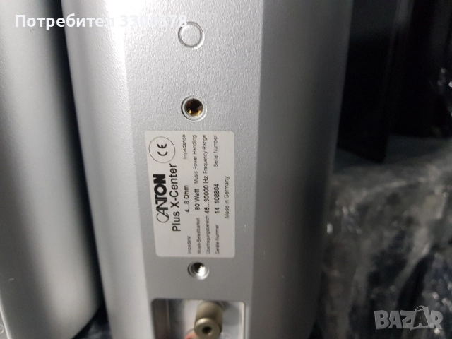 Тонколони canton plus x, снимка 6 - Тонколони - 52158181