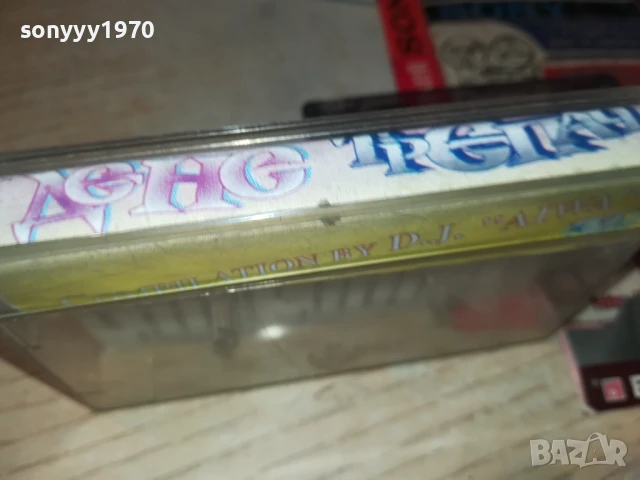 ДЕНС ТРЕПАЧ 3 3007251626, снимка 5 - Аудио касети - 51193690