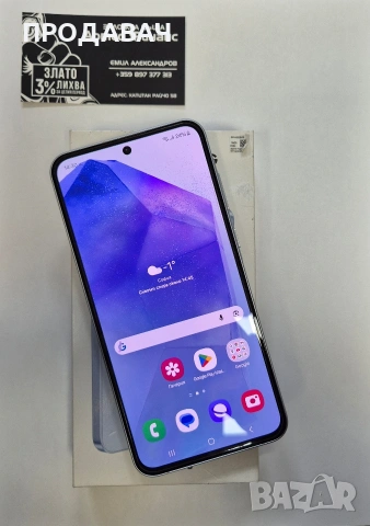 Samsung A55