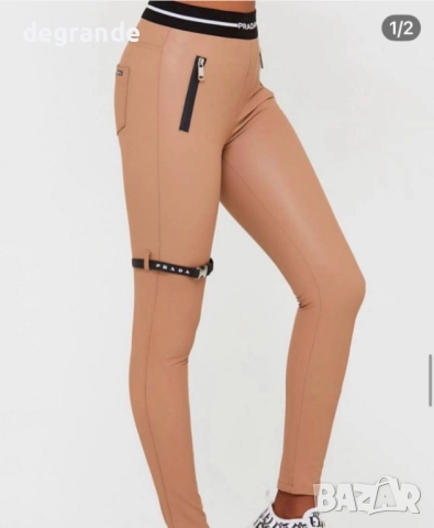 Кожен клин Prada 