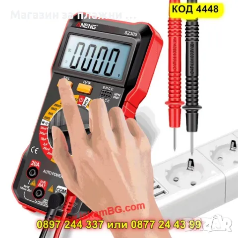 Дигитален мултицет ANENG SZ305 - КОД SZ305 4448, снимка 7 - Други инструменти - 49703275