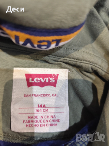 нов суичър на Levis, снимка 7 - Детски анцузи и суичери - 53527765
