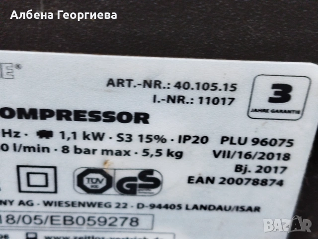 Авто компресори за въздух  WORK ZONE /NUAIR - 8 bar, снимка 13 - Аксесоари и консумативи - 53021014