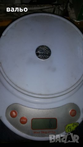 Продавам Сребърна пара, снимка 5 - Нумизматика и бонистика - 43299415