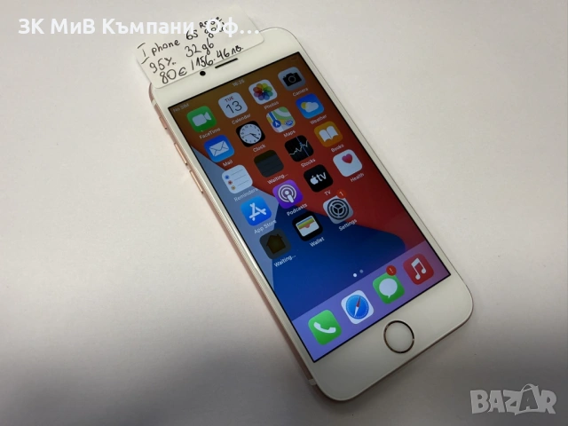 Мобилни телефони Iphone 6s добро състояние , снимка 9 - Apple iPhone - 53100448