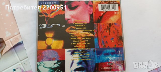 U2, снимка 7 - CD дискове - 39217043
