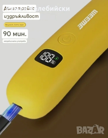 Унисекс Тример, снимка 6 - Тримери - 53234832