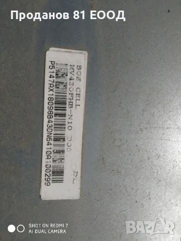 Телевизор Arielli 43dn6t2 на части , снимка 9 - Части и Платки - 48831151