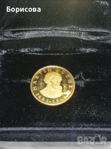 Юбилейна златна монета 