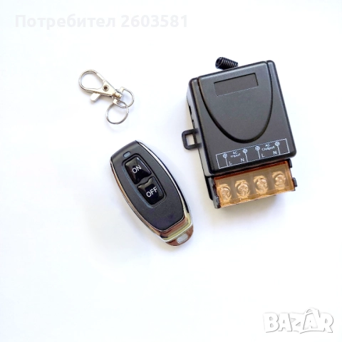 Дистанционно управление за водна помпа 15A / 240V - макс. 3600W