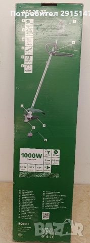Електрически тример Bosch AFS 23-37, 1000 W, 37 см, снимка 9 - Градинска техника - 52802785