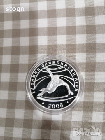 Монета Шорттрек , снимка 3 - Други ценни предмети - 36763663