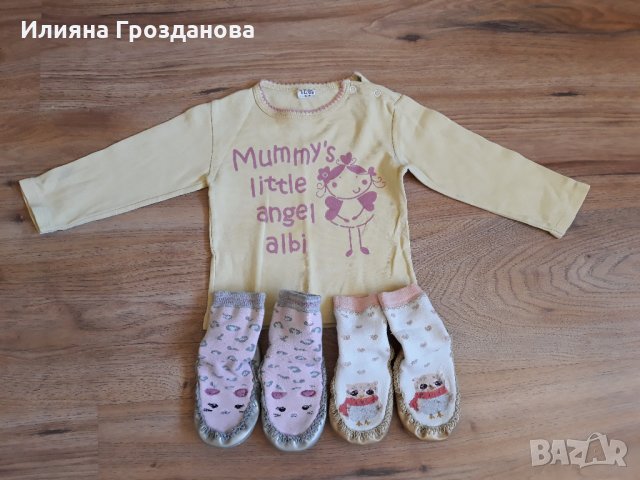 Зимно яке за момиче, дрехи и подарък боди, размер 86-92, снимка 4 - Бебешки якета и елеци - 26504806