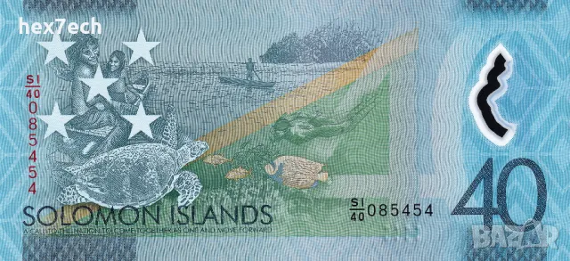 ❤️ ⭐ Соломонови Острови 2018 40 долара полимер UNC нова ⭐ ❤️, снимка 3 - Нумизматика и бонистика - 49198237