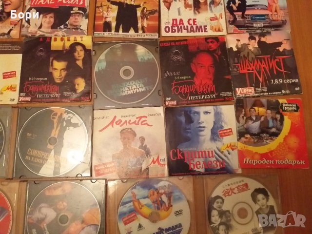 Филми на DVD   75, снимка 12 - DVD филми - 26842560