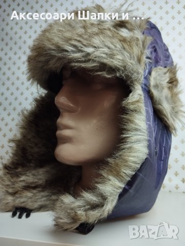 Мъжка шапка ушанка- мпш52