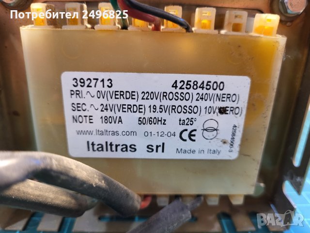 продавам трансформатор 24v в Други машини и части в гр. Ямбол ...