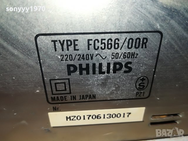PHILIPS-MADE IN JAPAN 1108221811, снимка 11 - Декове - 37665424