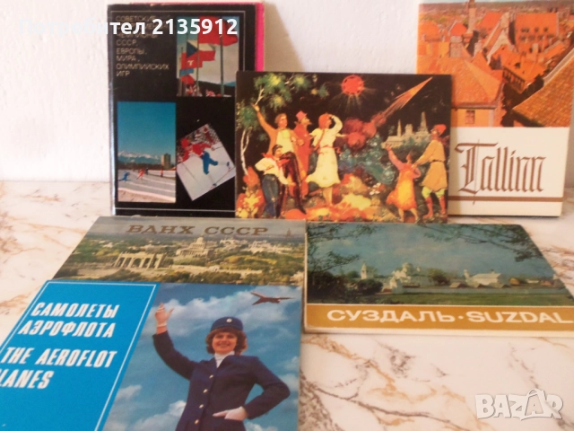 Картички, изгледи от СССР., снимка 5 - Колекции - 51582914