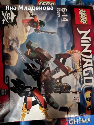 LEGO Creator, City,Star wars, Ninjago и други, снимка 6 - Конструктори - 49346151