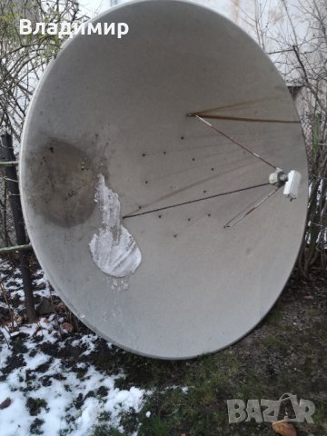 Сателитна антена/чиния  220см със стойка, снимка 2 - Приемници и антени - 43959513