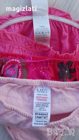 Гащички за памперс 9-12 месеца, снимка 3 - Други - 32991818