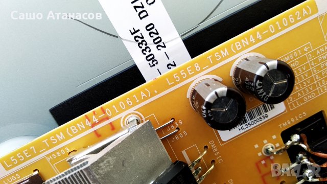 SAMSUNG QE55Q75TAT с счупена матрица ,BN44-01062A ,DFVC2009 BN41-02749A-000 ,CY-RT055FGLV1H ,WCT730M, снимка 8 - Части и Платки - 32242273