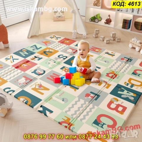 Меко двулицево детско килимче за игра 180×150 – океан и английска азбука - КОД 4613, снимка 17 - Други - 52716270