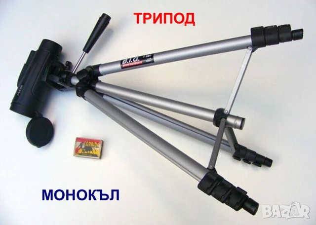 К-т 3-в-1 ТЕЛЕСКОП 40x60 с Компас и Принадлежности Трипод Адаптер Стойка за Камера Смартфон БАРТЕР, снимка 12 - Селфи стикове, аксесоари - 51099229