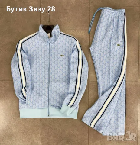 Мъжки екипи Lacoste, 4 цвята 