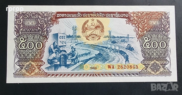 Лаос.
 500, 1000 и 1000 кипа. 3 бройки.Може и поотделно.
UNC., снимка 2 - Нумизматика и бонистика - 48256372