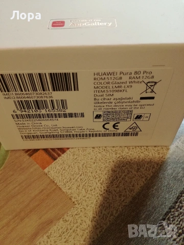 Нов Huawei Pura 80 Pro +Huawei wach , снимка 4 - Huawei - 53436471