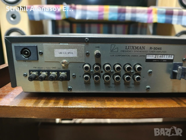 Luxman R-5045 Стерео Ресийвър, снимка 11 - Ресийвъри, усилватели, смесителни пултове - 39309493