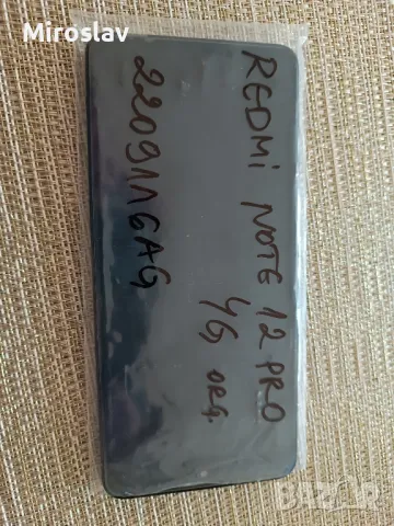 Xiaomi Redmi Note 12 Pro 4G, снимка 3 - Тъч скрийн за телефони - 44734874