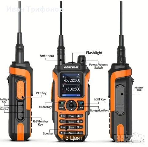 Радиостанция Baofeng UV-21 Pro, снимка 4 - Друга електроника - 50587784