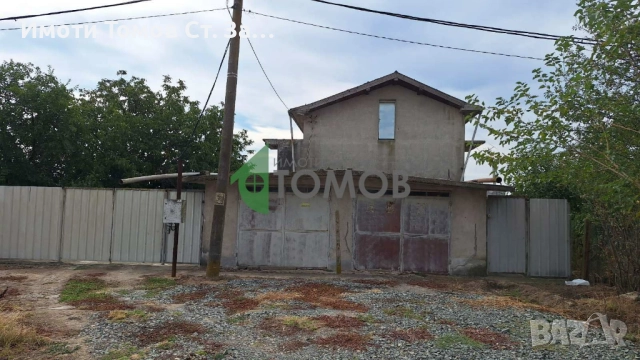 Триетажна къща в село Загоре, снимка 5 - Къщи - 51765521