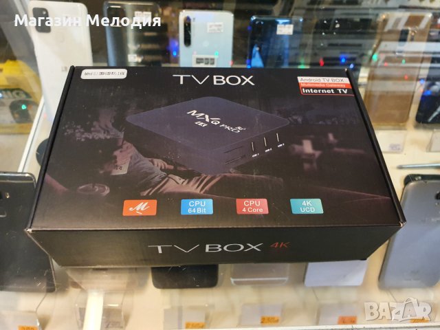 Промоционална цена 75лв.! TV BOX + Мини безжична клавиатура с тъчпад.   Продават се и поотделно: Цен, снимка 3 - Приемници и антени - 37245632